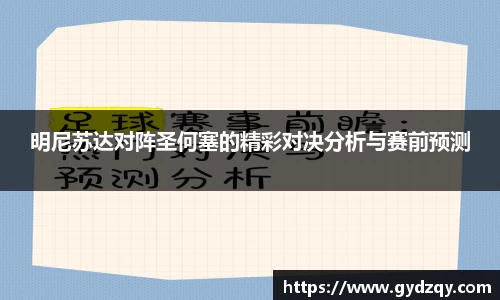 星空体育